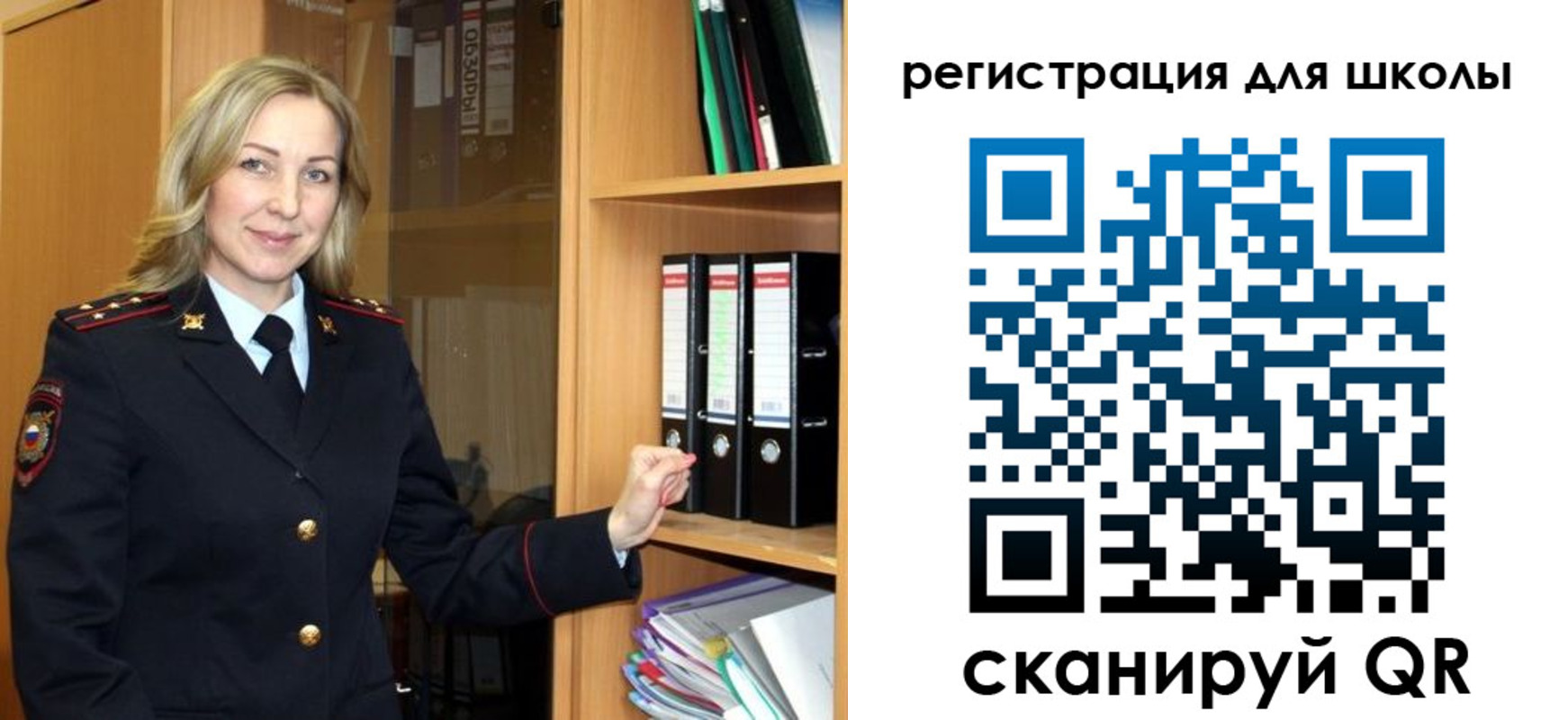 прописка гарантия в Томской области